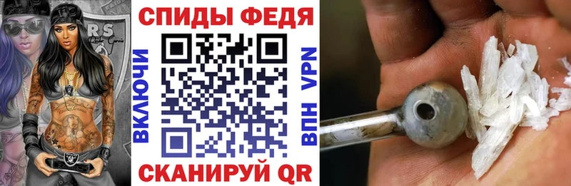 Амфетамин Розовый Новороссийск