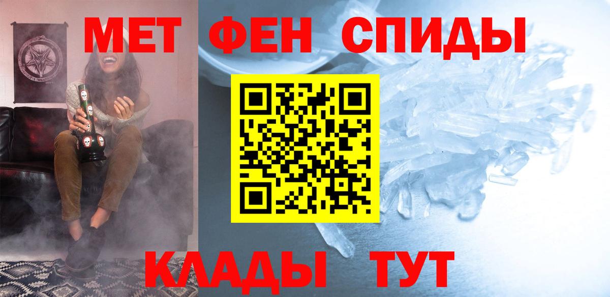 Amphetamine  Вход с VPN  Амфетамин  Новороссийск  Amphetamine 98% 