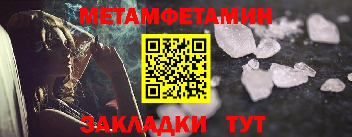 Amphetamine VHQ Новороссийск