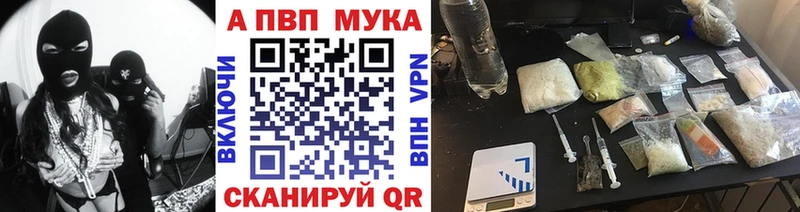 Alpha-PVP СК  Новороссийск 