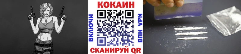 ссылка на мегу как войти  Новороссийск  КОКАИН Columbia 