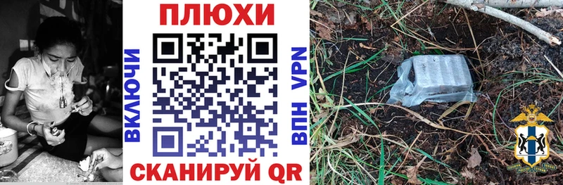 купить закладку  Новороссийск  Гашиш убойный 