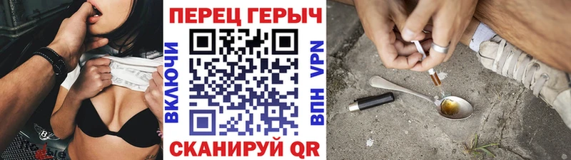 ГЕРОИН афганец  цена   Новороссийск 