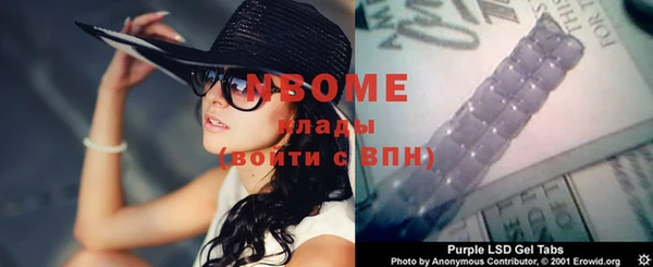 соль курить ск Алзамай