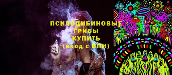 кокаин Алексин
