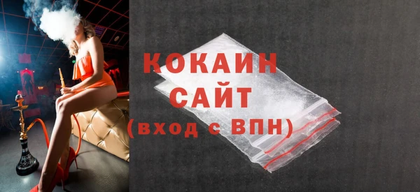 кокаин Алексин