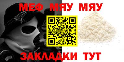 скорость Малоярославец