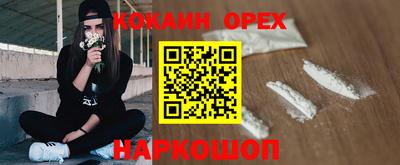 скорость Малоярославец