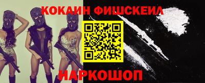 мет Мариинск