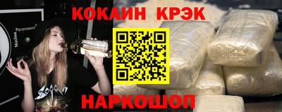 мет Мариинск