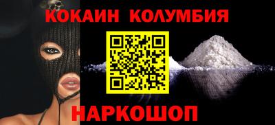 шишки Малгобек