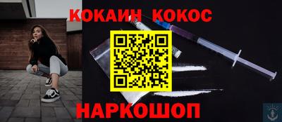 мет Мариинск