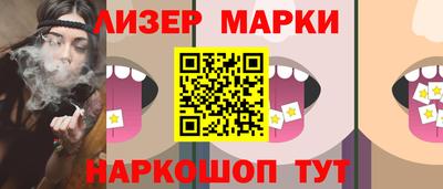 мет Мариинск