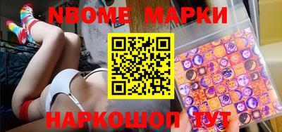шишки Малгобек