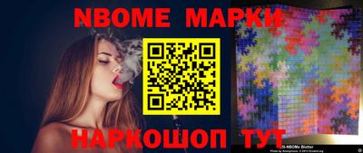 мет Мариинск