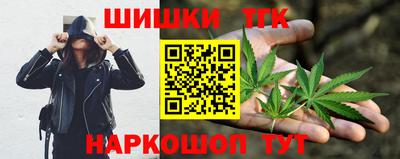 мефедрон Прохладный