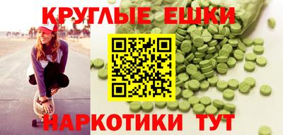 мет Мариинск