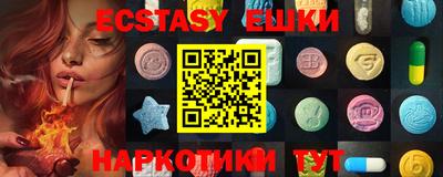 шишки Малгобек