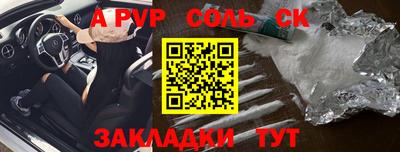 скорость Малоярославец
