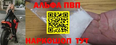 шишки Малгобек