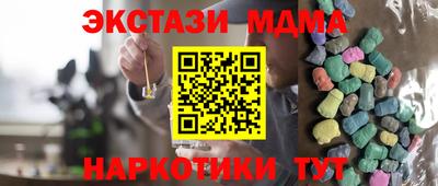 скорость Малоярославец