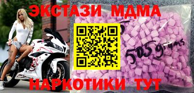 скорость Малоярославец