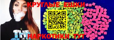 шишки Малгобек