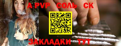 шишки Малгобек