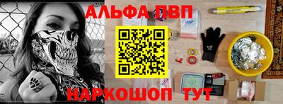 шишки Малгобек