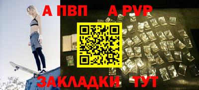 шишки Малгобек