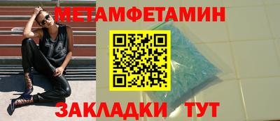 мет Мариинск
