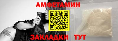 меф Прокопьевск