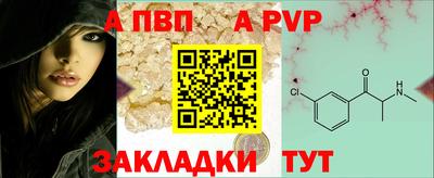 шишки Малгобек