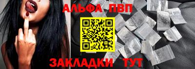 мет Мариинск