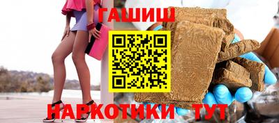 шишки Малгобек