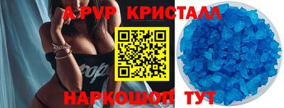 шишки Малгобек