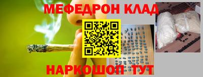 мет Мариинск