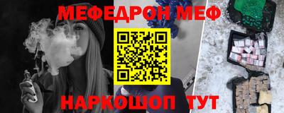 скорость Малоярославец