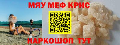 мет Мариинск