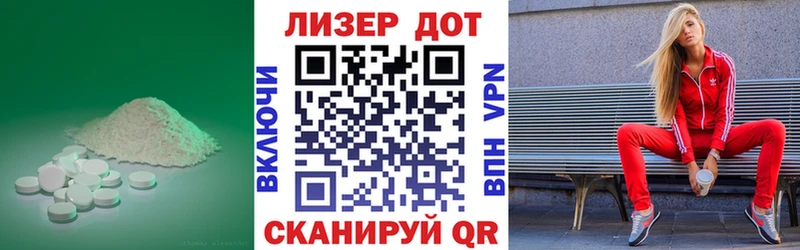OMG рабочий сайт  Новороссийск  Лсд 25 экстази ecstasy 