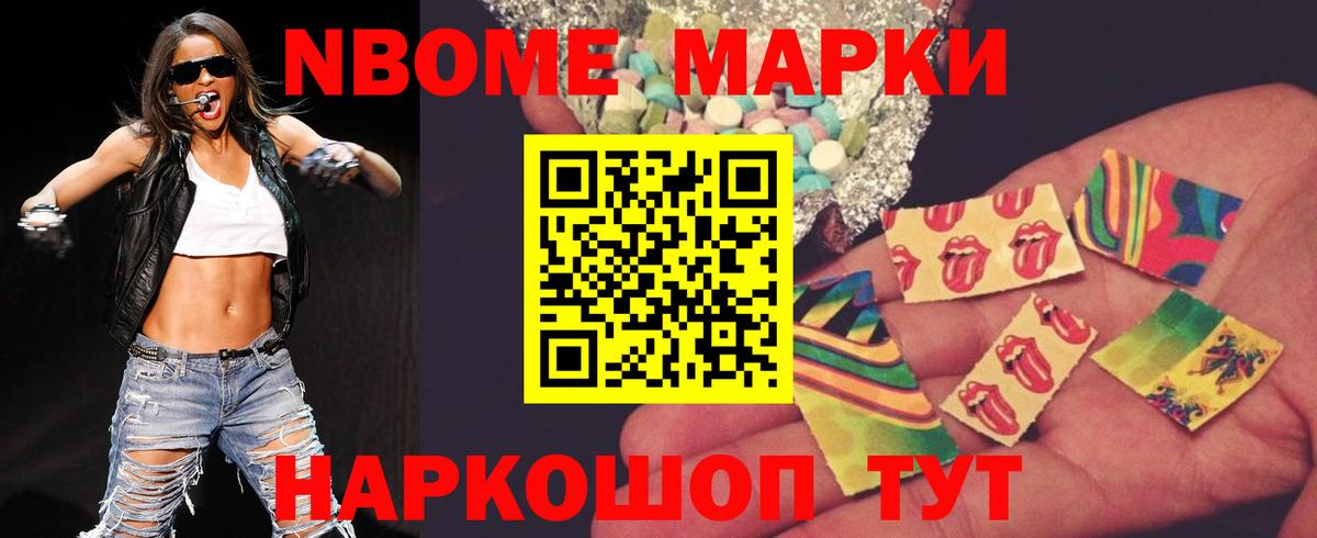LSD-25 экстази  Вход с VPN  Новороссийск  LSD-25 экстази ecstasy 