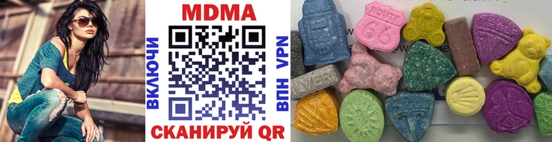 нарко площадка формула  Новороссийск  MDMA молли 