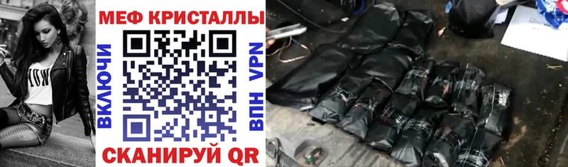 МЕФ VHQ  Новороссийск 
