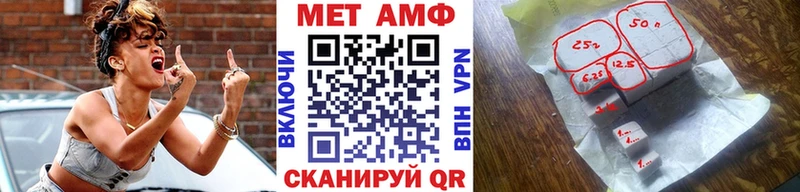 ОМГ ОМГ   Новороссийск  Метамфетамин винт 
