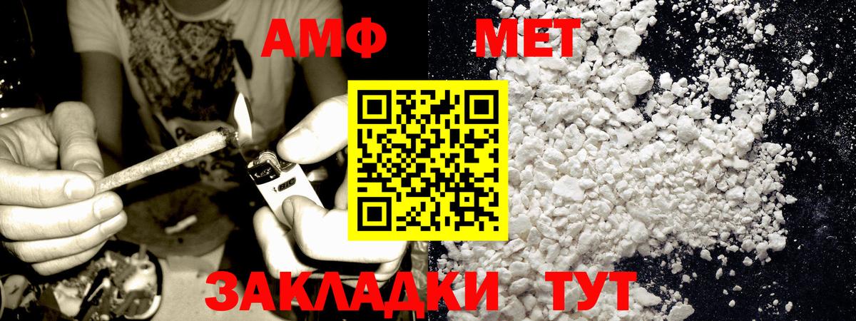 Канабис  КОКАИН  ЭКСТАЗИ  Канабис  Новороссийск  Мефедрон   Вход с VPN 