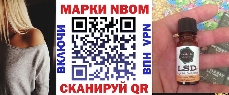 купить   ОМГ ОМГ маркетплейс  Наркотические марки 1500мкг  Новороссийск 