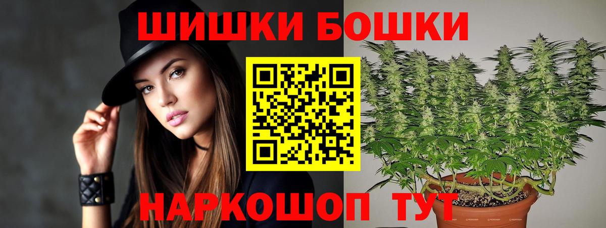 Марихуана планчик  Канабис марихуана  Вход с VPN  МАРИХУАНА Ganja  Новороссийск  Шишки марихуана тримм 